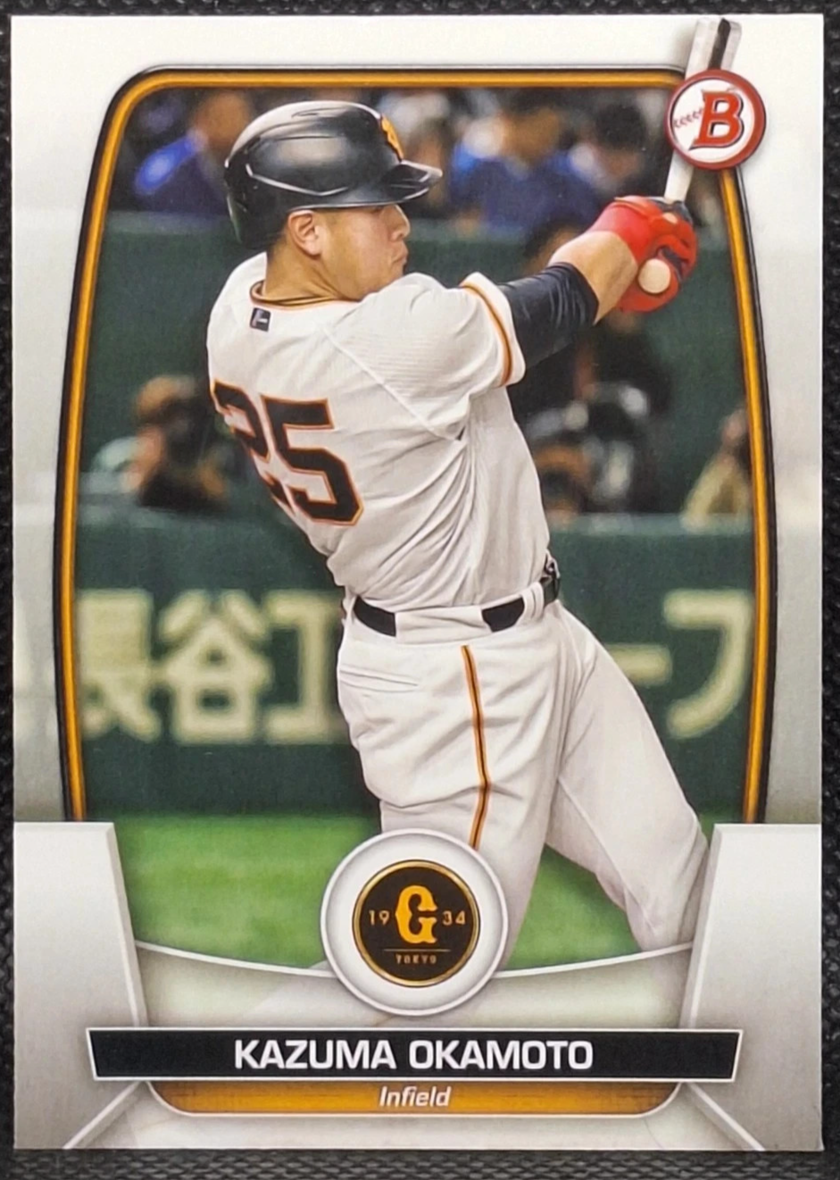 2023 Bowman NPB Kazuma Okamoto #59 Blue Jays Yomiuri Giants MLB